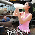 Pastoral Diary Cow Farm Bride (2015)