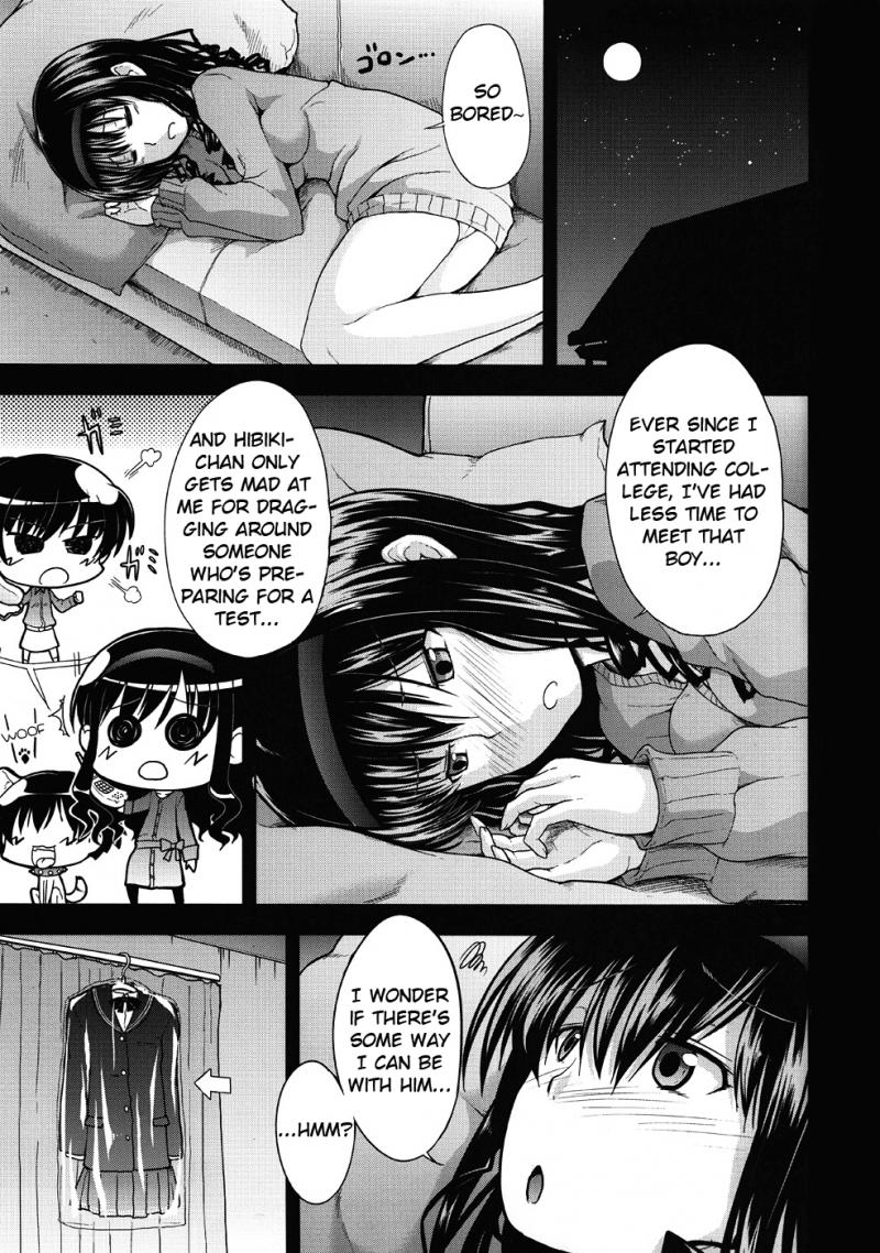 Hentai Manga Comic-AMAGAMI FRONTIER Toaru Shukujo no Frustration-Read-2