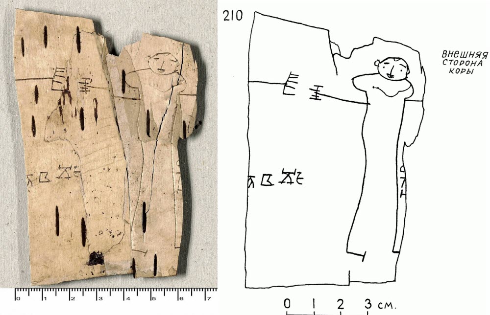 novgorod-bitch-bark-onfim-33 novgorod-bitch-bark-onfim-33