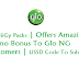 Glo BiiGy Packs | Offers Amazing Promo Bonus To Glo NG Customers | USSD Code To Subscribe