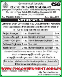 Karnataka-CSG-Recruitment-of-various-it-computer-jobs-notification