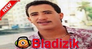 TÉLÉCHARGER CHEB HASNI LI BINI OU BINEK MP3 GRATUIT CHEB BINI BINEK MP3 GRATUIT LI TÉLÉCHARGER HASNI OU