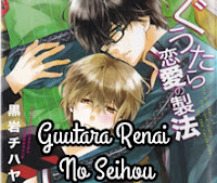 Guutara Renai No Seihou Guutara Renai No Seihou