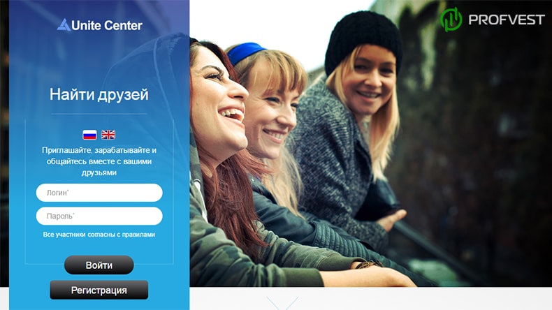 Unite Center: обзор и отзывы (мой вклад 500$) Unite Center обзор и отзывы вклад 500$