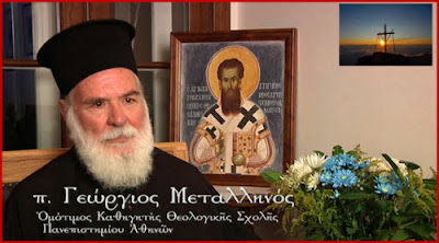 ÎÏοÏÎλεÏμα εικÏÎ½Î±Ï Î³Î¹Î± ÎεÏÏÎ³Î¹Î¿Ï ÎεÏαλληνÏÏ