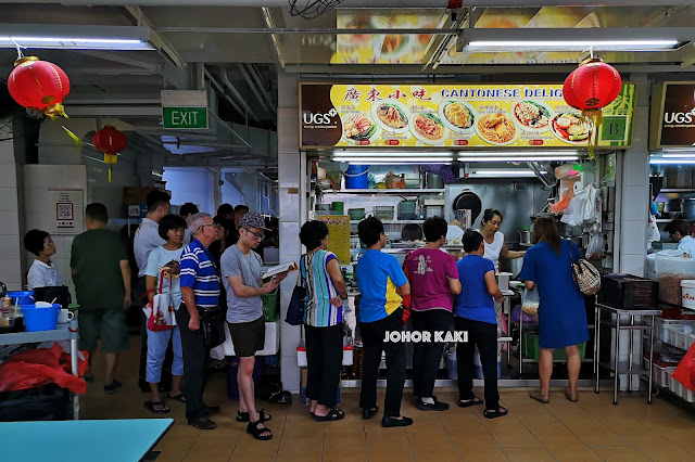 Cantonese Delights. Hong Lim Curry Chicken Mee Champion 广东家乡小吃 Cantonese Delights. Hong Lim Curry Chicken Mee Champion 广东家乡小吃