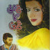 Ishq Ka Ain by Aleemul Haq Haqi free download