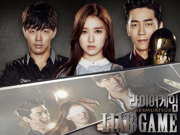 ซีรี่ส์เกาหลี Liar Game [ซับไทย] End