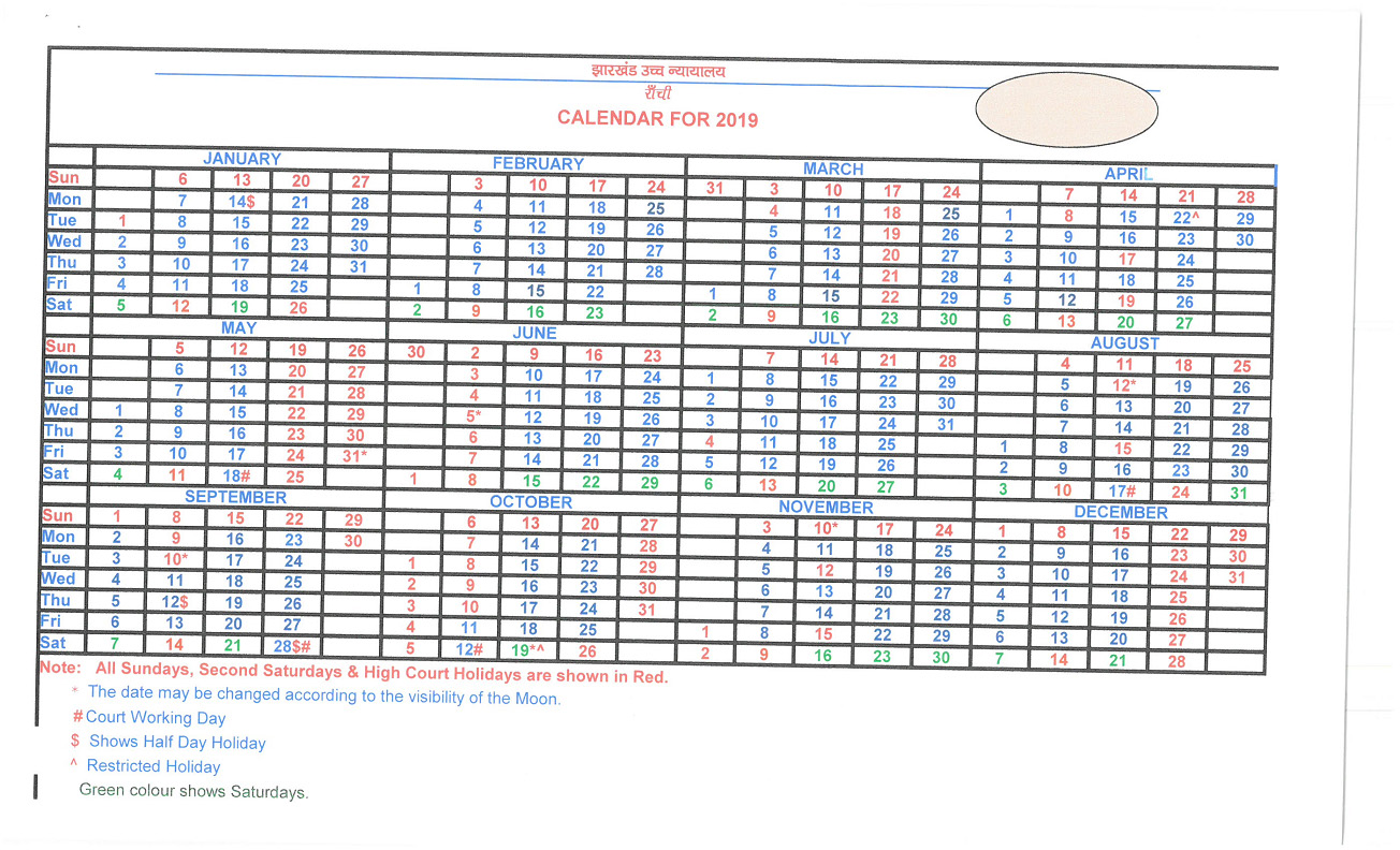 Jharkhand high Court Calender 2019