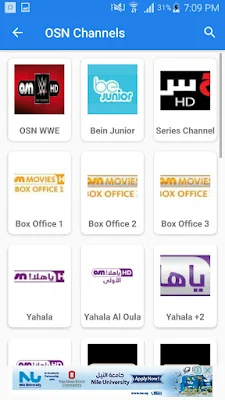 تطبيق Genius Stream للأندرويد, تطبيق Genius Stream مدفوع للأندرويد, تطبيق Genius Stream مهكر للأندرويد