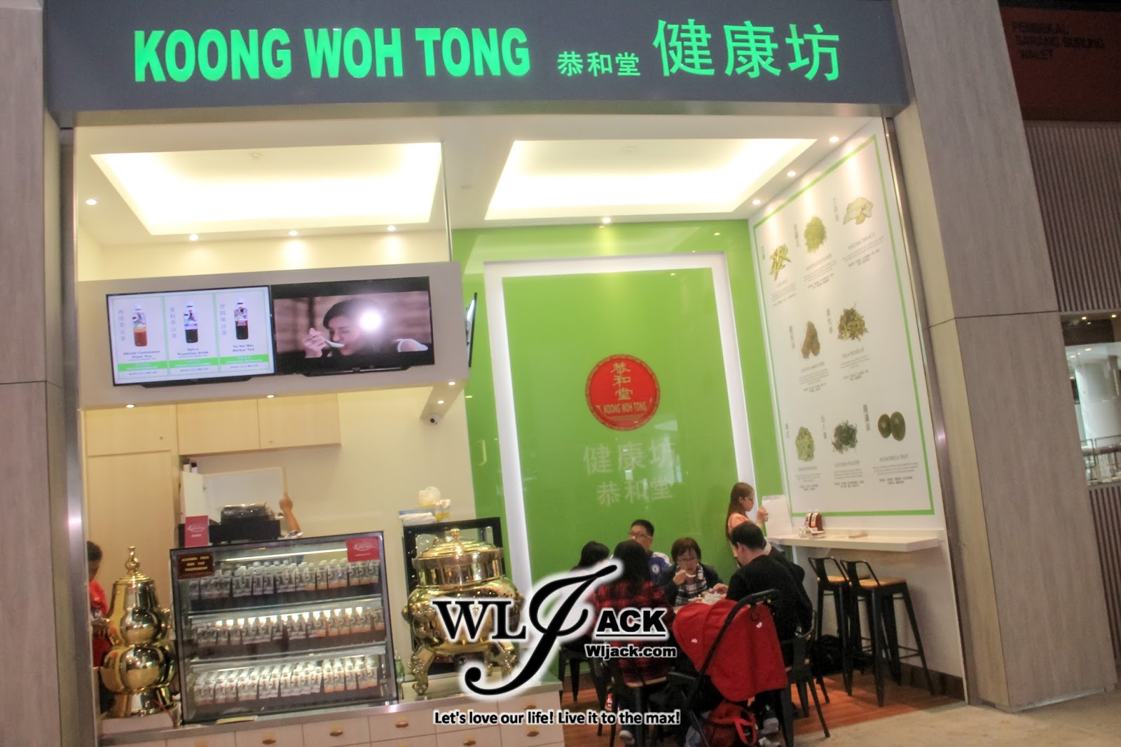[Food Outing] Koong Woh Tong 恭和堂健康坊 Sky Avenue, Genting Highlands