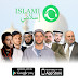 تطبيق إسلامي Islami يضم عشرات الآلاف من المحتويات الإسلامية المفيدة للأندرويد والآيفون