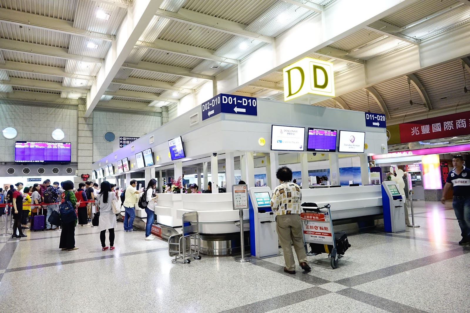 如何讓你感到幸福，在你最傷心的時刻：港龍航空高雄－香港商務艙× 香港機場貴賓室- FunTime旅遊比價