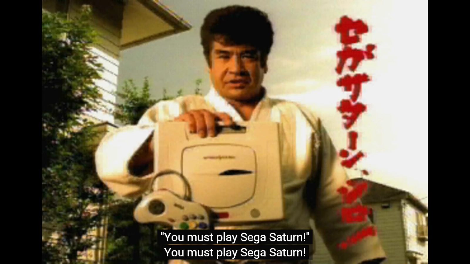 segata-sanshiro.jpg