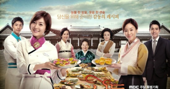 Watch korean drama feast of the gods free online clearance