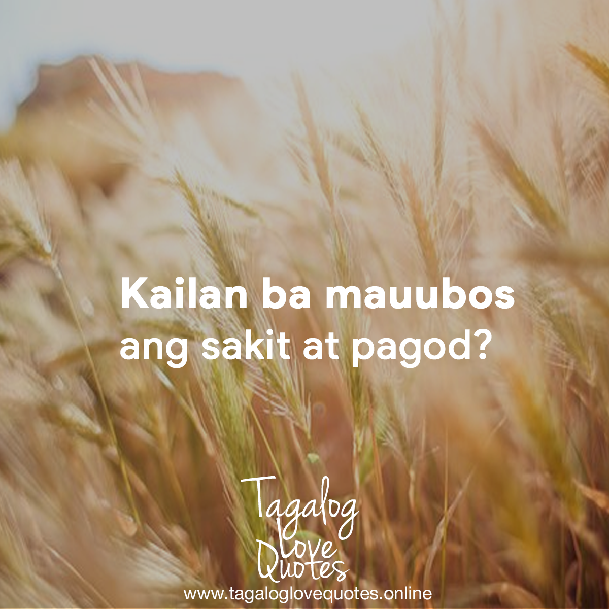 Kailan ba mauubos