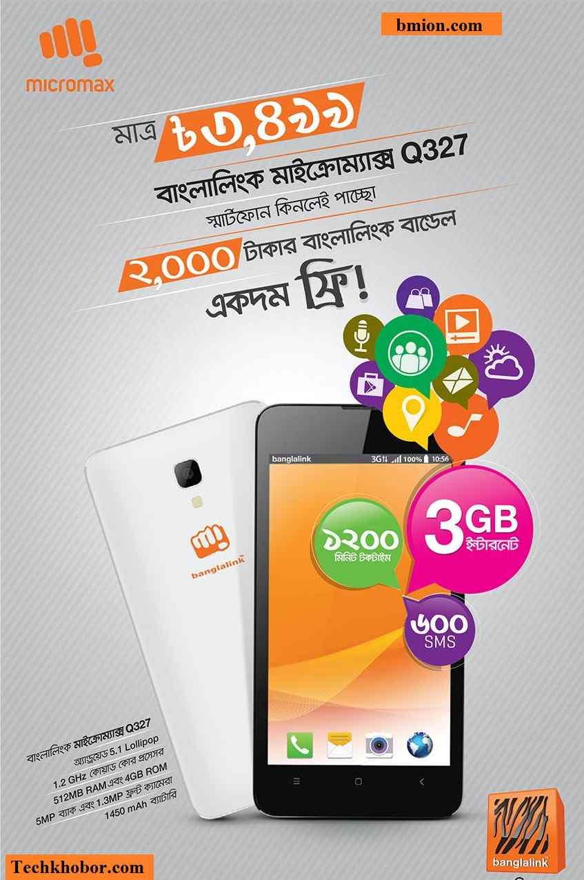 Banglalink Micromax Q327 3499TK and get Tk2000 banglalink bundle absolutely free with smartphone purchase. Banglalink-Micromax-Q327-3499TK-and-get-Tk2000-banglalink-bundle-absolutely-free-with-smartphone-purchase.
