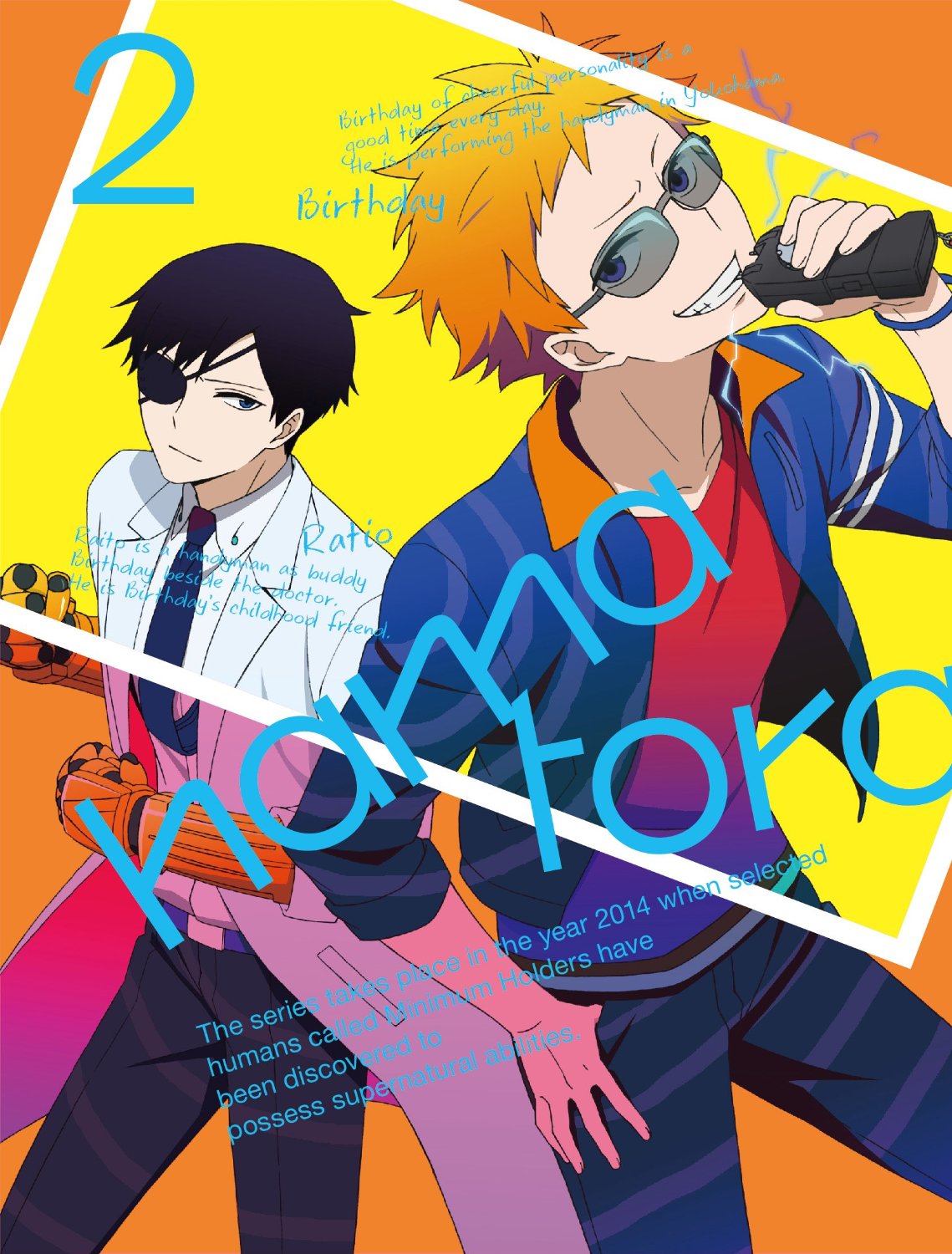 [BDMV] Hamatora The Animation Vol.02 [140530] - Nippon Raws IV
