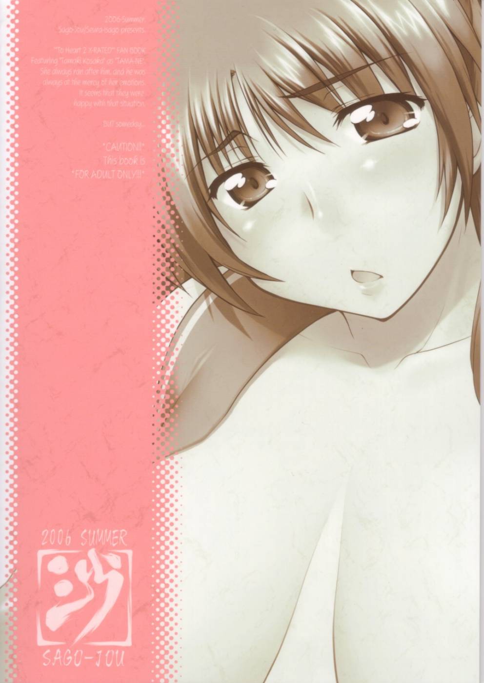 Hentai Manga Comic-Nekotama-Chap1-46