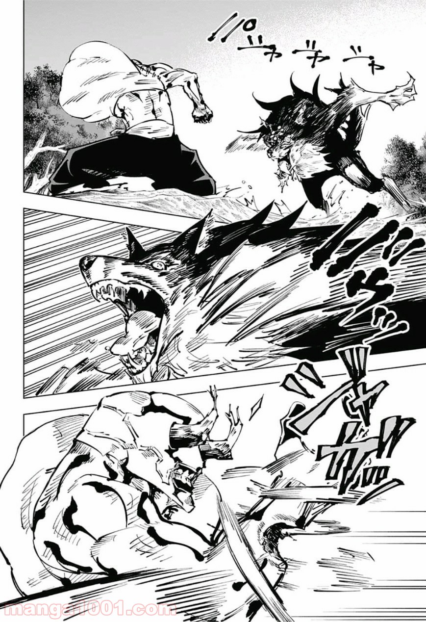 呪術廻戦 - Raw 【第47話】 - Manga1001.com