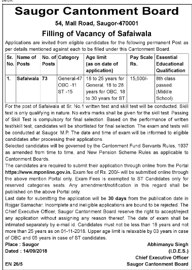 Sagar Cantonment Board Safaiwala Govt Jobs Guru Recruitment Notification 2018