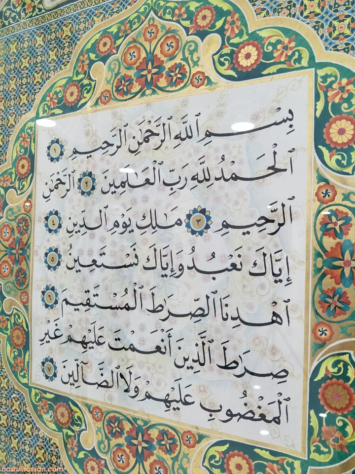 Al-Quran mushaf Malaysia
