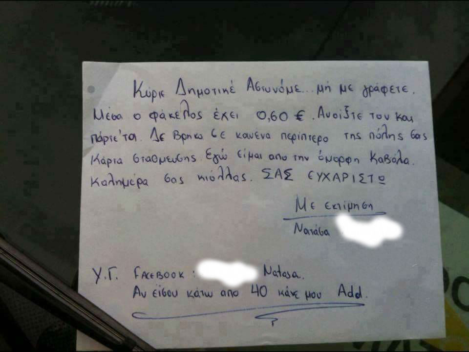 ραντεβού συμβουλές χριστιανικός single
