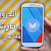 طريقة تركيب تحديث مارشميلو 6.0 على جلاكسي installing marshmallow Galaxy S3 Neo