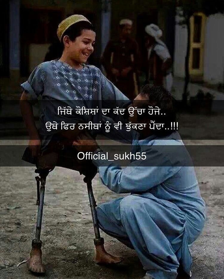 punjabi love wallpapers free