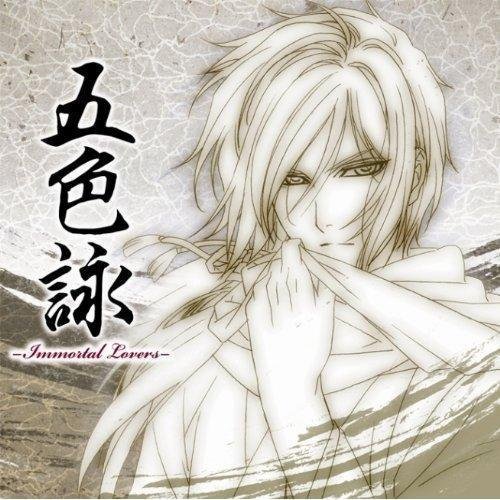 Get Anime Music Soundtrack Hakuouki Sekkaroku Op Ed Single HD Wallpaper Anime Music Soundtrack Hakuouki Sekkaroku Op Ed Single For Android