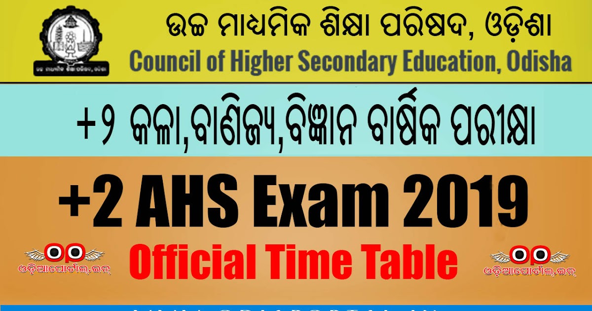 Hsc Board Time Table 2015 Arts Pdf