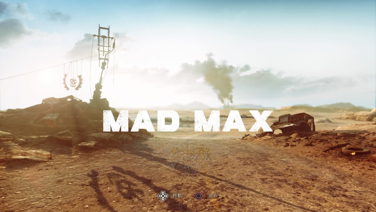肥宅噴game Mad Max 如果不用下車的話
