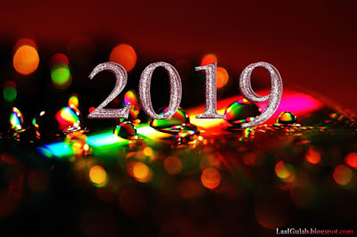 صور للعام الجديد 2019 صور للعام الجديد 2019