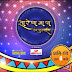 'Saregamapa Rang Purvaiyaa' on Big Ganga Show Wiki Plot,Host,Promo,Judges,Timing