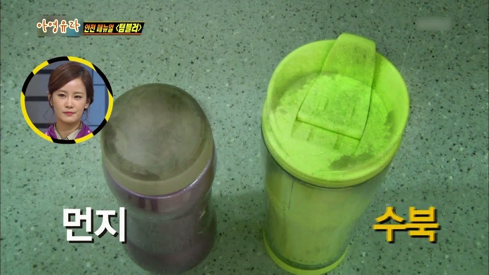 에릭남 텀블러가 폭발한 이유........JPG | 인스티즈