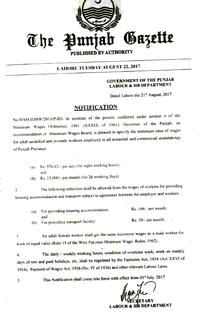 PUNJAB WORKERS WELFARE BOARD PAKISTAN Minimum Wage in Pakistan 201718