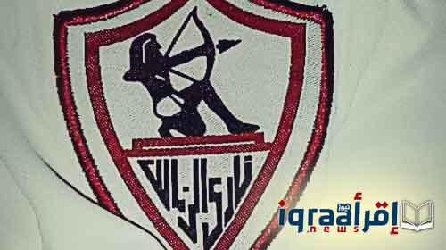 اخبار الزمالك اليوم الاحد 31-7-2016 التشكيل النهائى للجهاز الفني الجديد للزمالك اخبار الزمالك اليوم الاحد 31-7-2016 التشكيل النهائى للجهاز الفني الجديد للزمالك