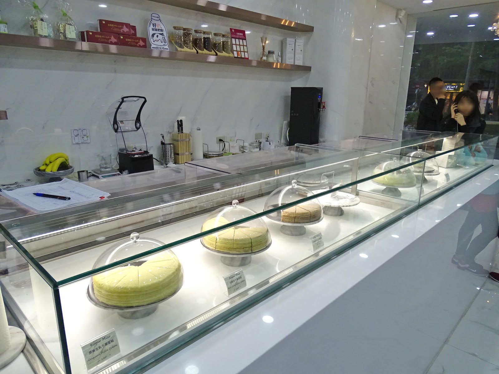 Sugar Miss (Taipei, TAIWAN) ★★★☆☆ A traveling foodie's gastronomic