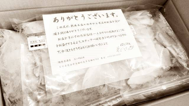 【ふるさと納税】宮崎県高鍋町の豚肉 やばい量 5kgが届いた!
