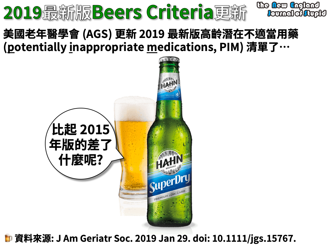 2019-beers-criteria-american-geriatrics-society-2019-updated