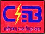 CSEB Recruitment CSEB Recruitment