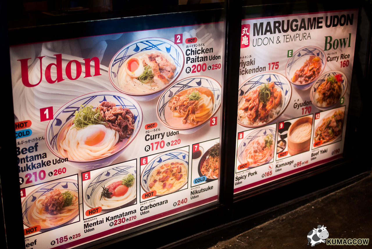 MARUGAME UDON Opens in the Philippines