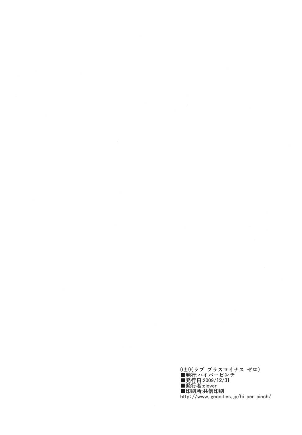 Hentai Manga Comic-0 0-Read-37