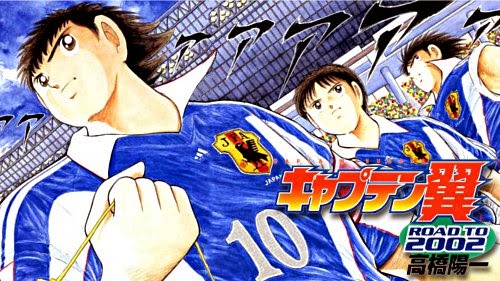 Captain Tsubasa: Road to 2002 Subtitle Indonesia Batch