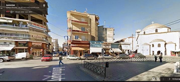 Στο Google Street View η Δράμα! Εικονικές περιπλανήσεις στις γειτονιές της πόλης