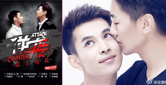 Counter attack, serie Counter attack, serie