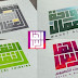 تصميم شعار بالخط الكوفي المربع