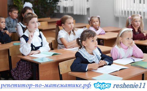 Всероссийская олимпиада школьников по математике