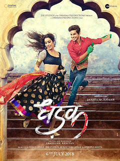 Dhadak   Frist Look   Jhanvi Kapoor   Dughter of Sridevi debut movie ~  Exclusive Galleries 004