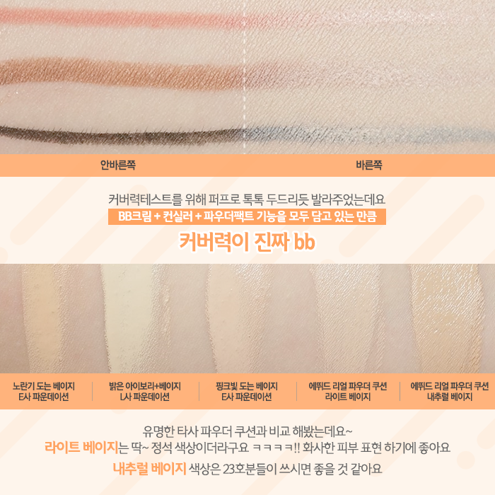 chibi s etude house korea etude new product real chibi s etude house korea etude new product real